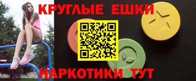 молекула духа Апрелевка