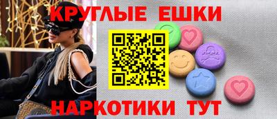 бутик Балашиха