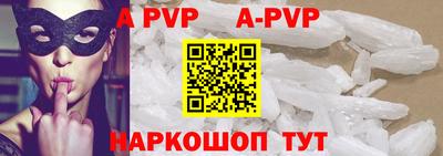 прущий лед Апшеронск