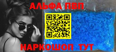 прущий лед Апшеронск