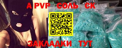 первитин Апшеронск