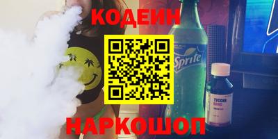первитин Апшеронск