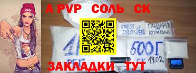 гидропоника Аргун