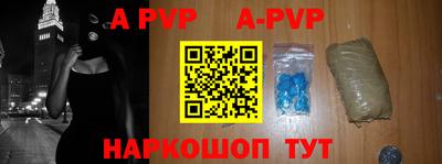 первитин Апшеронск