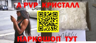 молекула духа Апрелевка