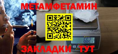 гидропоника Аргун