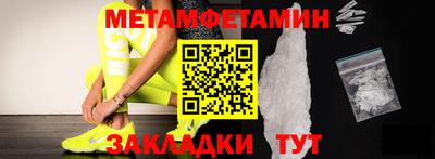 первитин Аргун