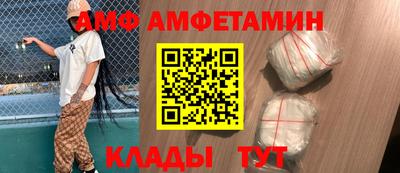 прущий лед Апшеронск