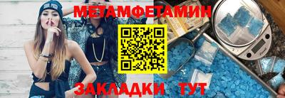 первитин Аргун