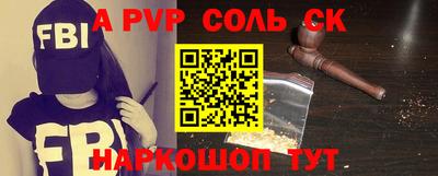 первитин Аргун