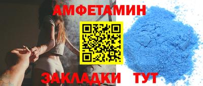 первитин Аргун