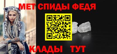 первитин Апшеронск