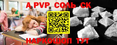 прущий лед Апшеронск