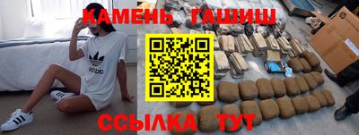 гидропоника Аргун