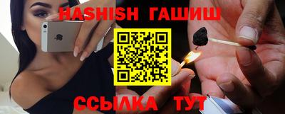 прущий лед Апшеронск