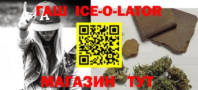 первитин Апшеронск