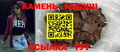 первитин Аргун