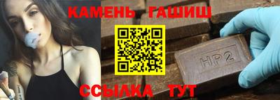 гидропоника Аргун