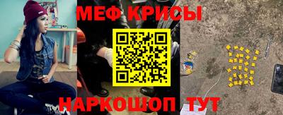 молекула духа Апрелевка