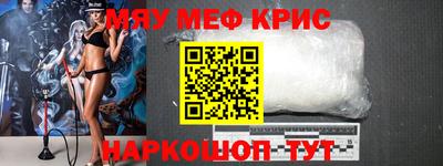 молекула духа Апрелевка