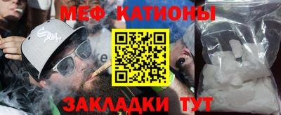 прущий лед Апшеронск