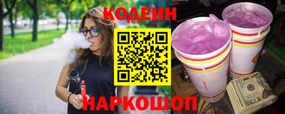 первитин Апшеронск