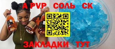 молекула духа Апрелевка