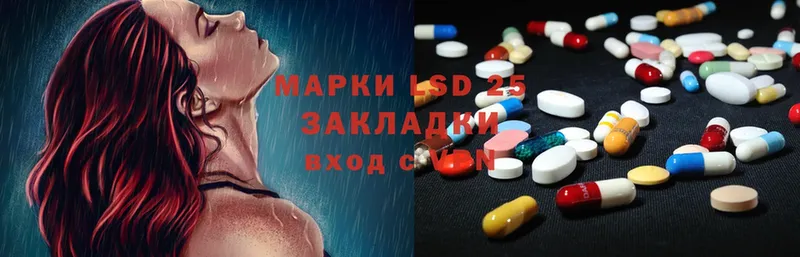 хочу   Белогорск  ЛСД экстази ecstasy 