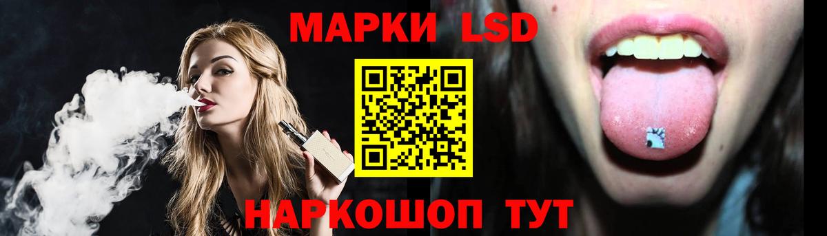 LSD-25 экстази ecstasy Белогорск