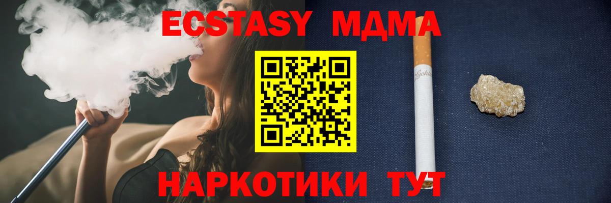 Кокаин  Белогорск  LSD-25  ГАШ  Вход с VPN  Гашиш  Мефедрон кристаллы  Конопля 