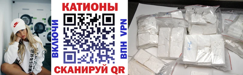 МЯУ-МЯУ mephedrone  Белогорск 
