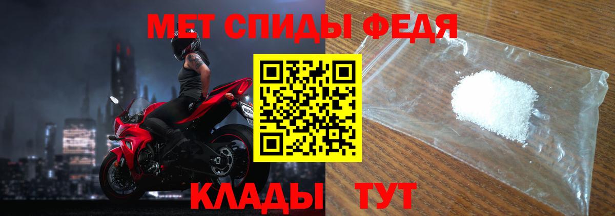 Белогорск  Первитин витя  Вход с VPN 
