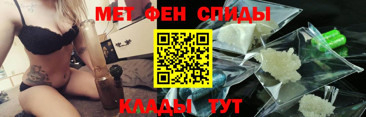 Первитин пудра Белогорск
