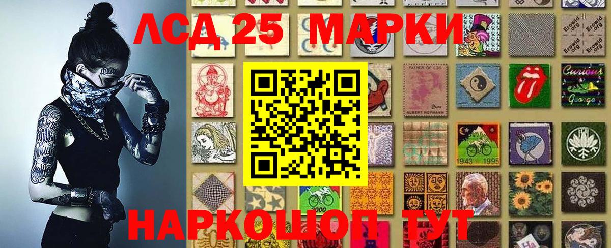 Наркотические марки 1,8мг  Белогорск  Марки N-bome  Наркотические марки 1,8мг 