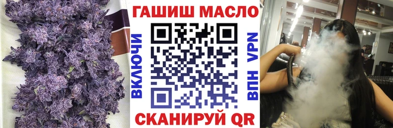 Дистиллят ТГК вейп  Белогорск 