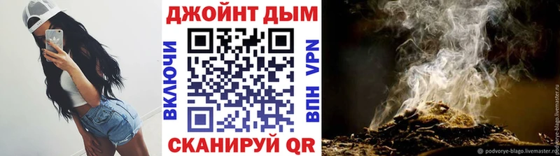 Бошки Шишки White Widow  Белогорск 