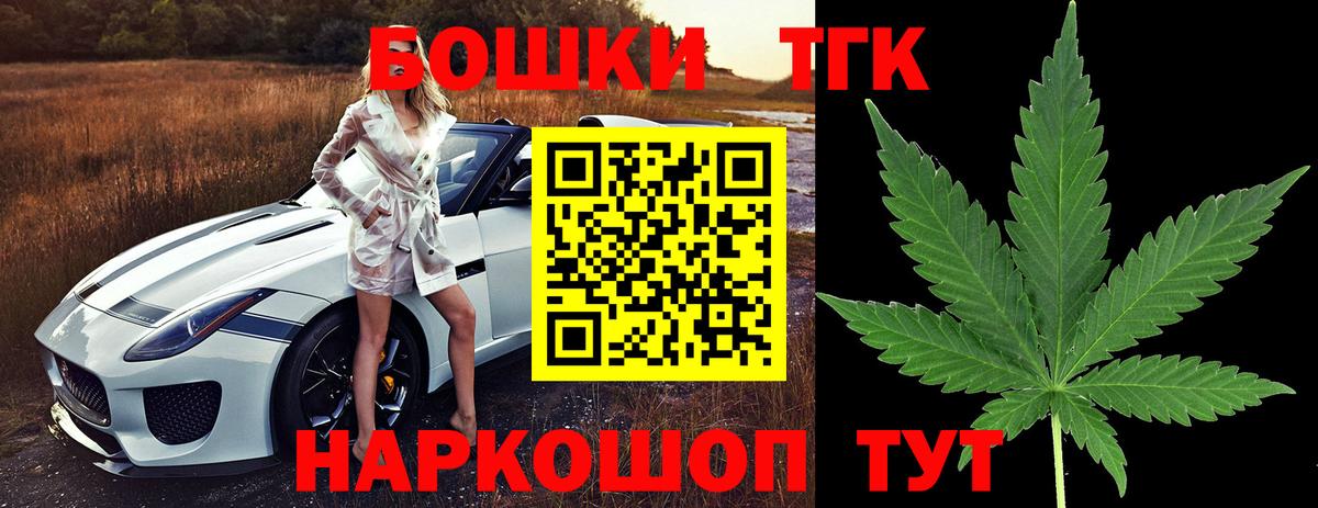 Бошки марихуана THC 21%  Белогорск  Шишки марихуана LSD WEED  Бошки марихуана THC 21% 