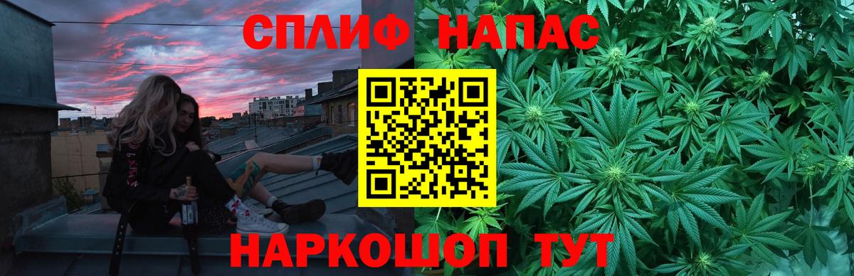 МАРИХУАНА семена Белогорск
